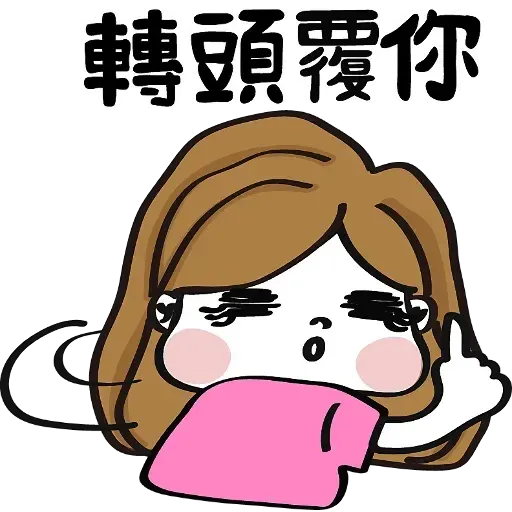 ?????? - Sticker 14