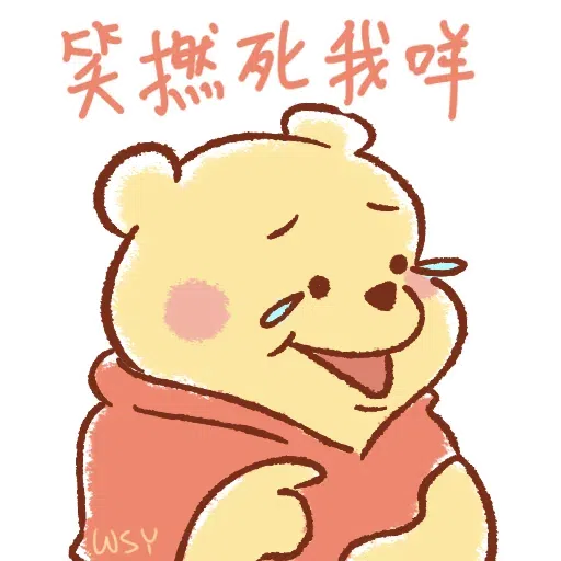 Www - Sticker 30