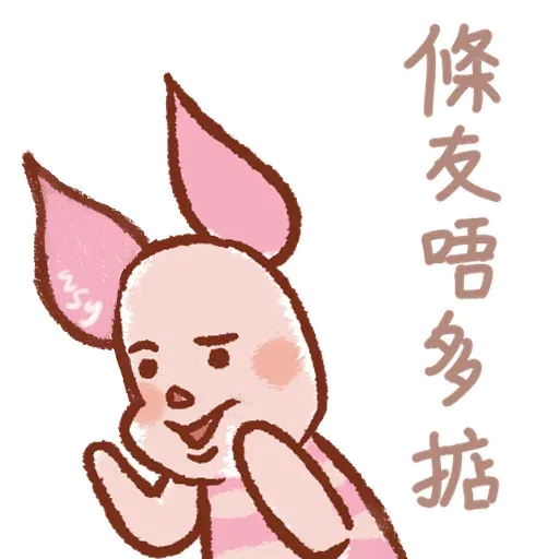 Www - Sticker 27