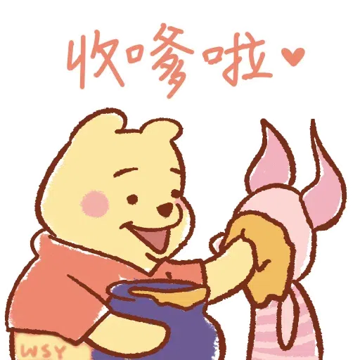 Www - Sticker 29