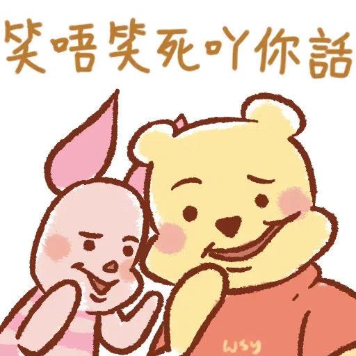 Www - Sticker 26