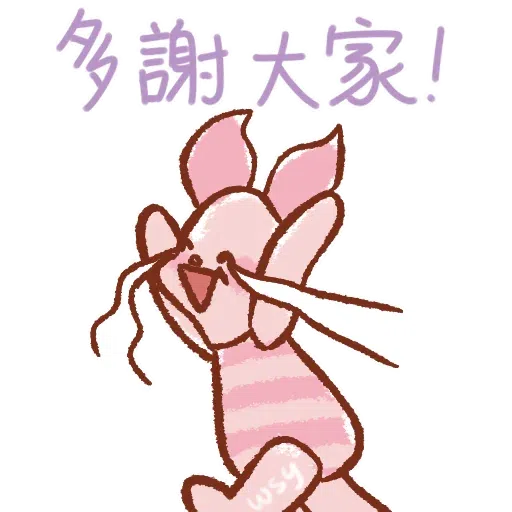 Www - Sticker 21