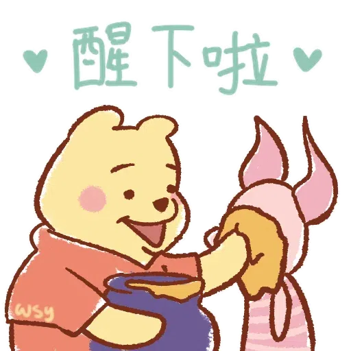 Www - Sticker 20