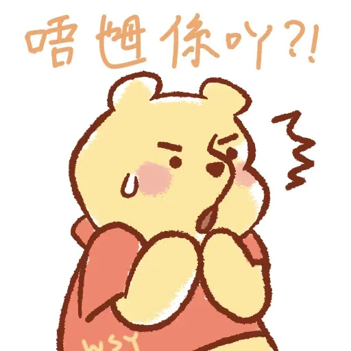Www - Sticker 28