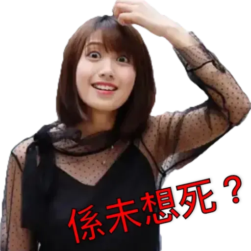 Kate Ng  - Sticker 28