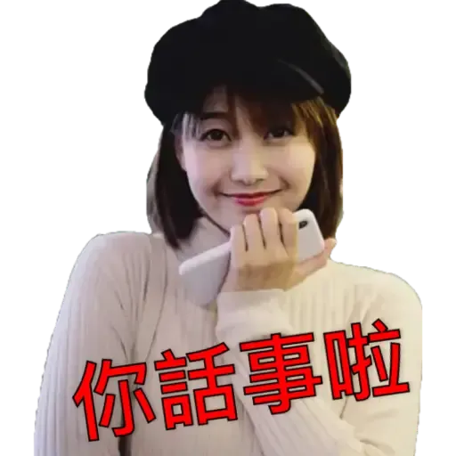 Kate Ng  - Sticker 27