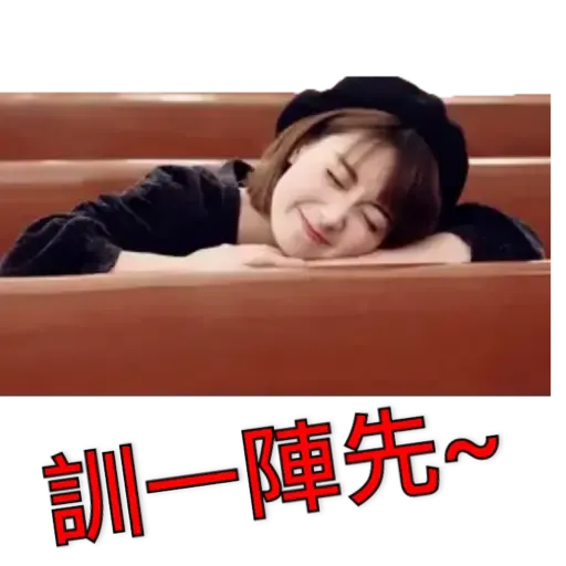 Kate Ng  - Sticker 18