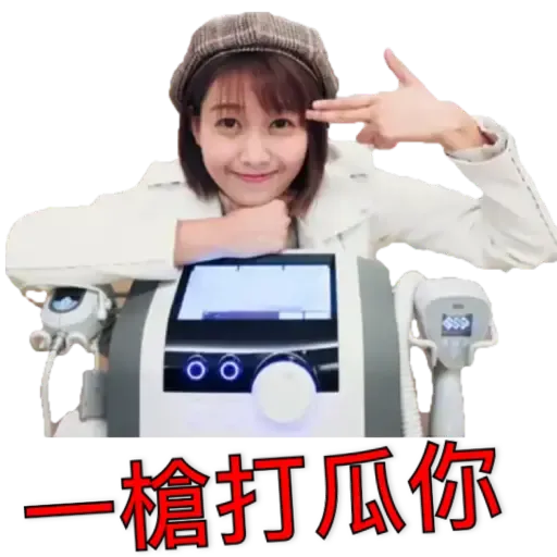 Kate Ng  - Sticker 29