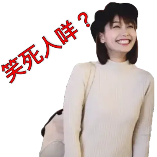 Kate Ng  - Sticker 9