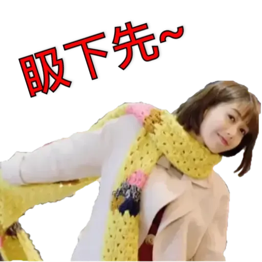 Kate Ng  - Sticker 25