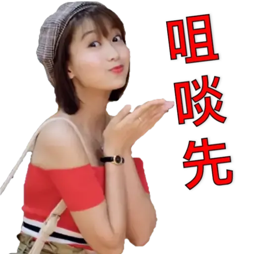 Kate Ng  - Sticker 13