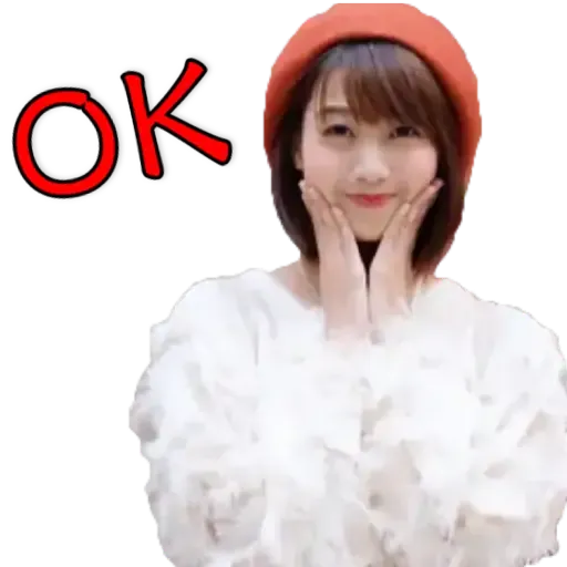 Kate Ng  - Sticker 22