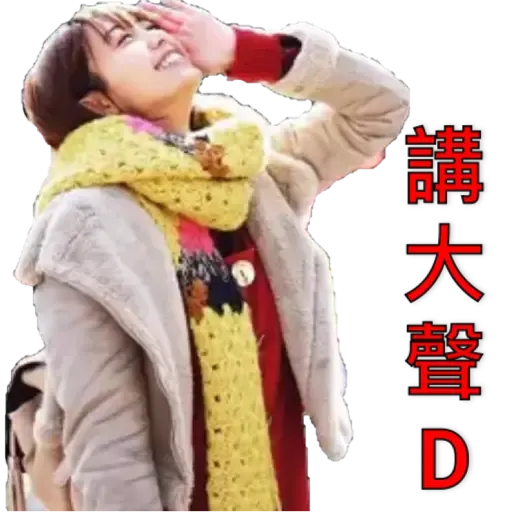 Kate Ng  - Sticker 21