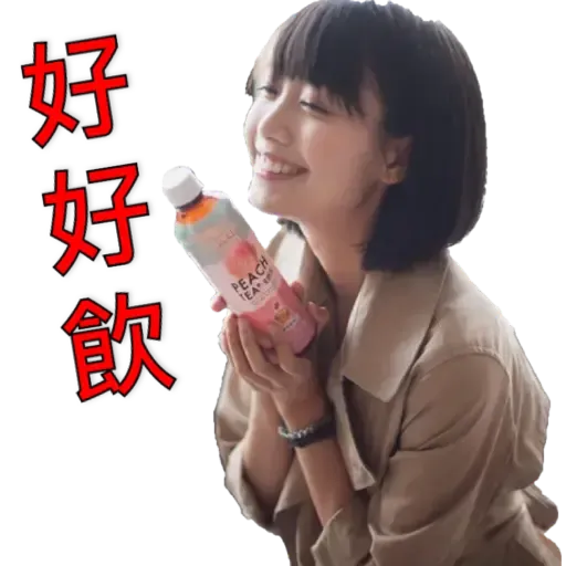 Kate Ng  - Sticker 11