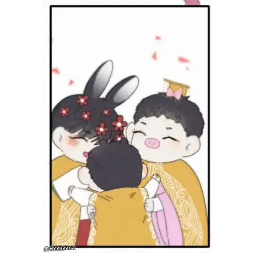 Bo - Sticker 17