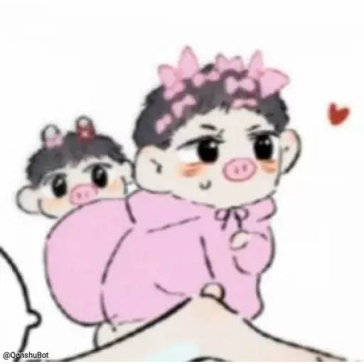 Bo - Sticker 21