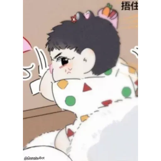 Bo - Sticker 23