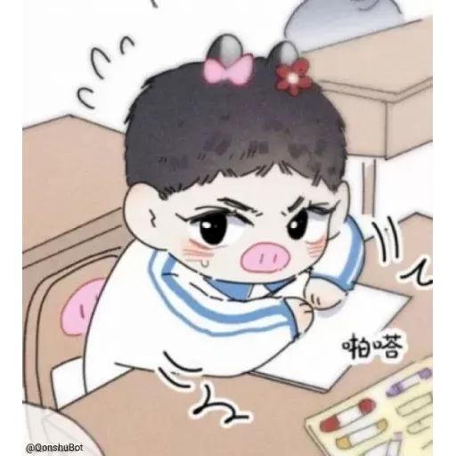Bo - Sticker 22