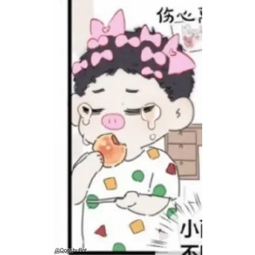 Bo - Sticker 28