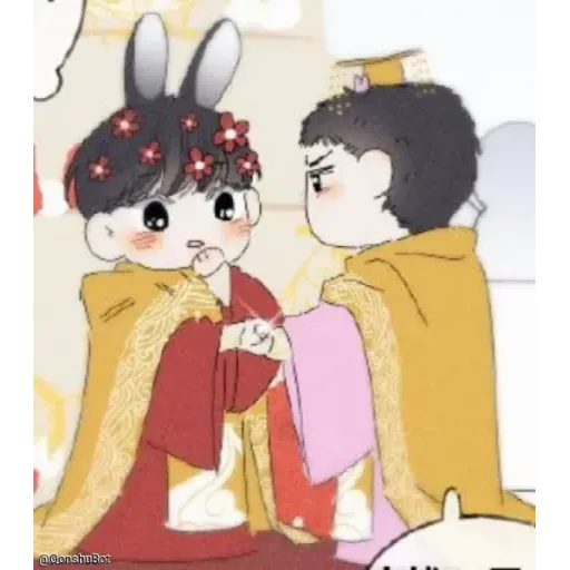 Bo - Sticker 19