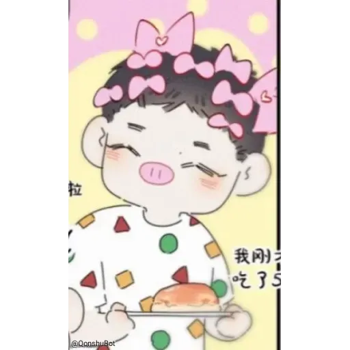 Bo - Sticker 25
