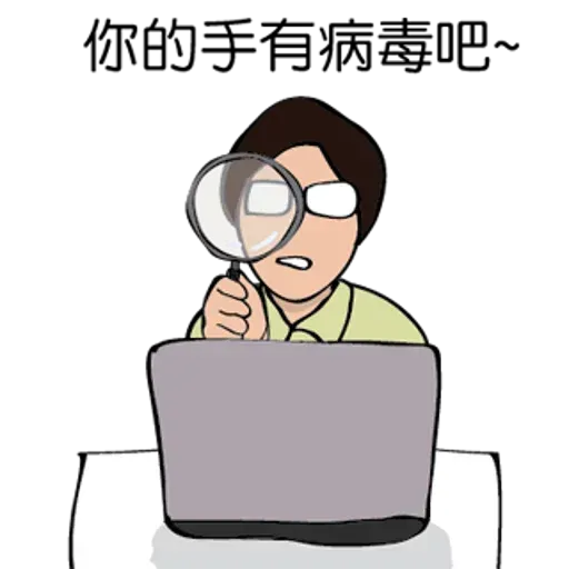 RD人生 - Sticker 17