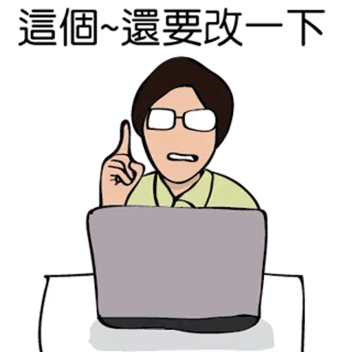 RD人生 - Sticker 9