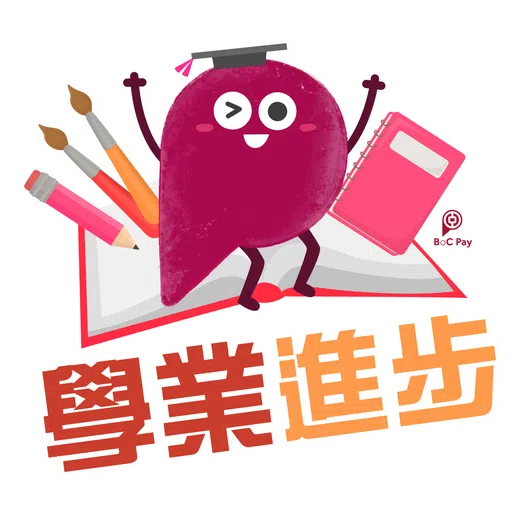 Pay 仔賀新年 - Sticker 10