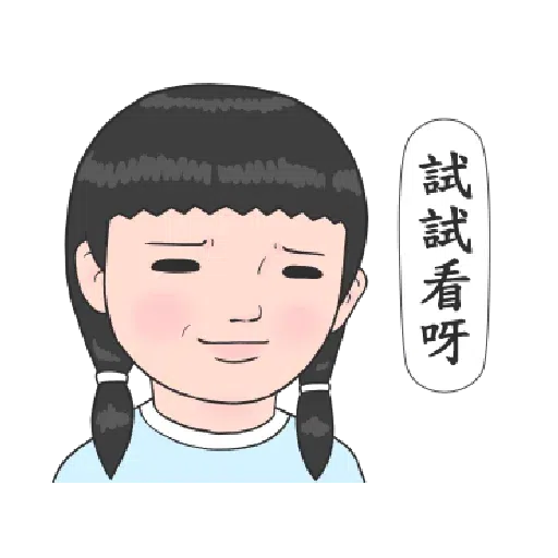 生活周記-笑得你心裡發寒 - Sticker 19
