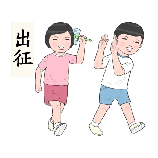 生活周記-笑得你心裡發寒 - Sticker 24