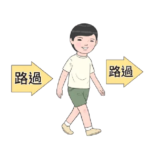 生活周記-笑得你心裡發寒 - Sticker 16