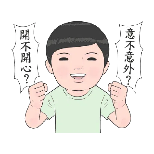 生活周記-笑得你心裡發寒 - Sticker 18