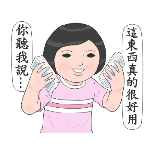 生活周記-笑得你心裡發寒 - Sticker 23