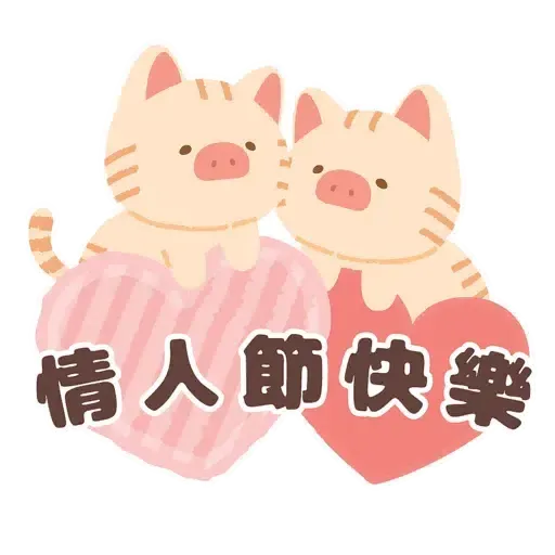 罐頭豬LuLu - 虎年系列 (新年, CNY) - Sticker 12