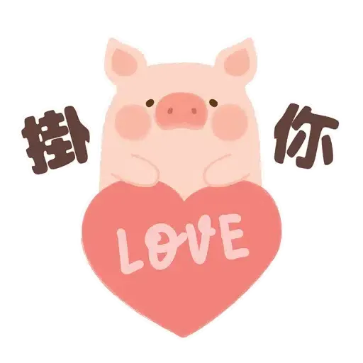 罐頭豬LuLu - 虎年系列 (新年, CNY) - Sticker 11