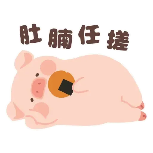 罐頭豬LuLu - 虎年系列 (新年, CNY) - Sticker 9