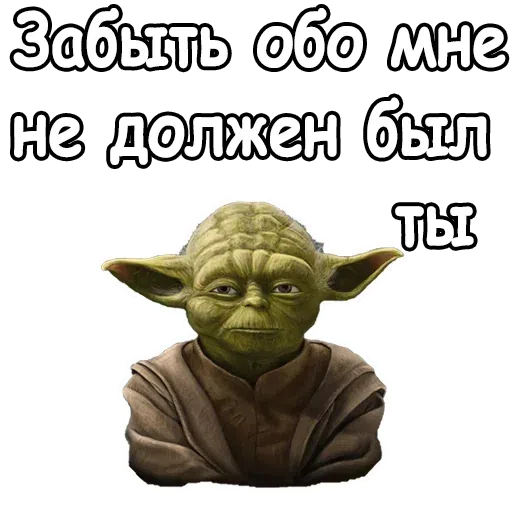 Привет - Sticker 24