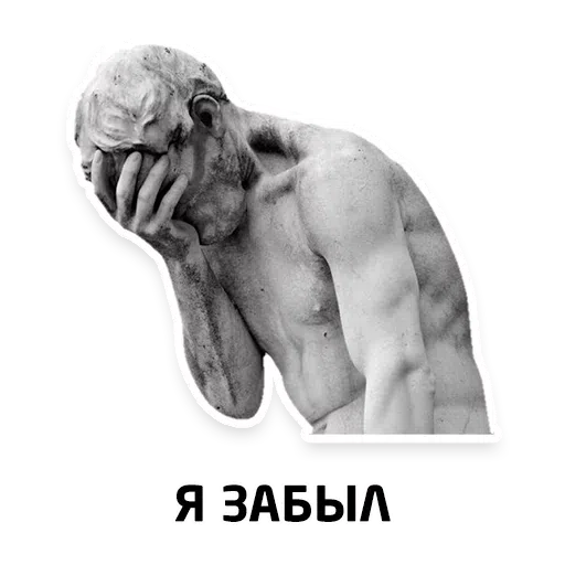 Привет - Sticker 21
