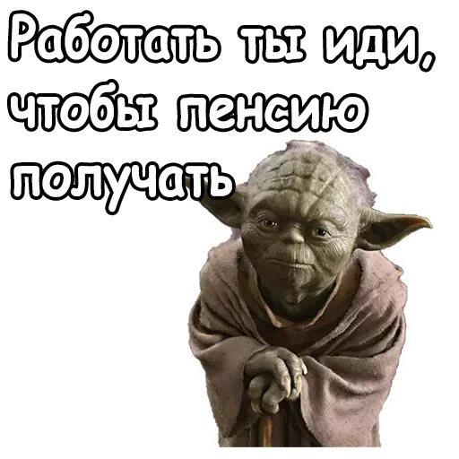 Привет - Sticker 25