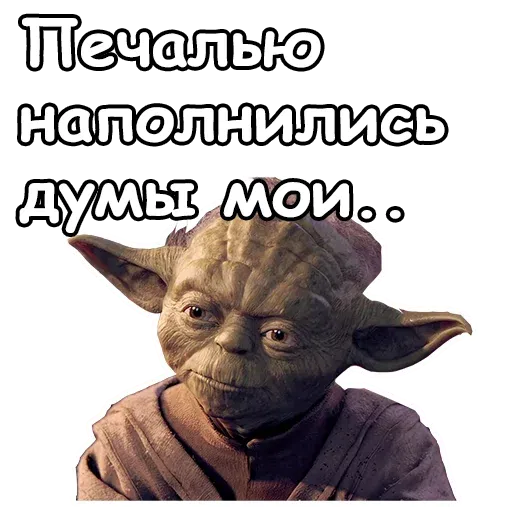 Привет - Sticker 26