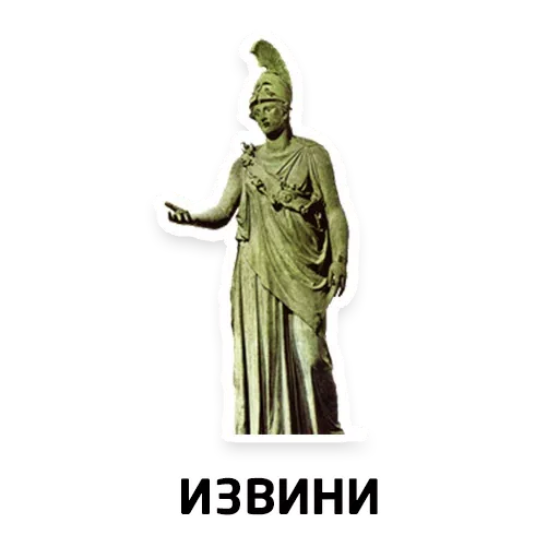 Привет - Sticker 16