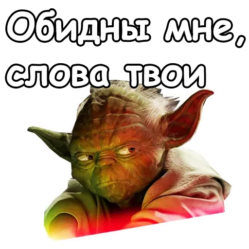 Привет - Sticker 29