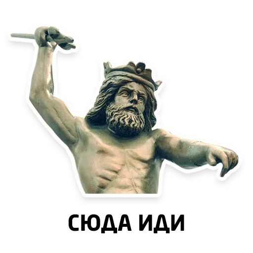 Привет - Sticker 17