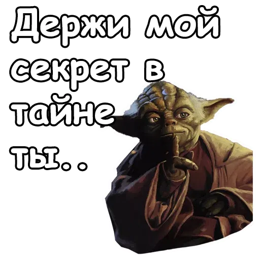 Привет - Sticker 28