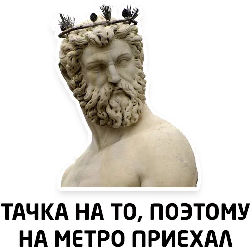 Привет - Sticker 20