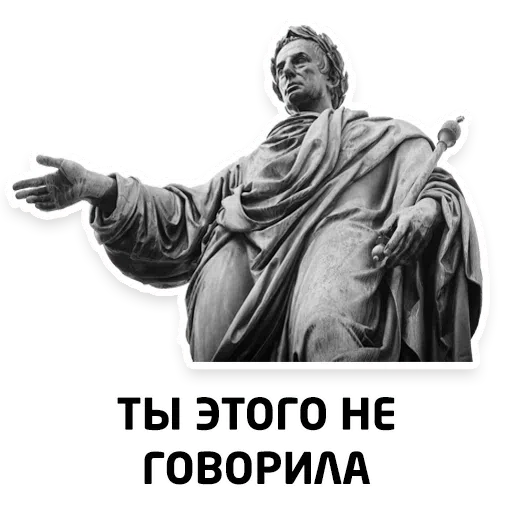 Привет - Sticker 11