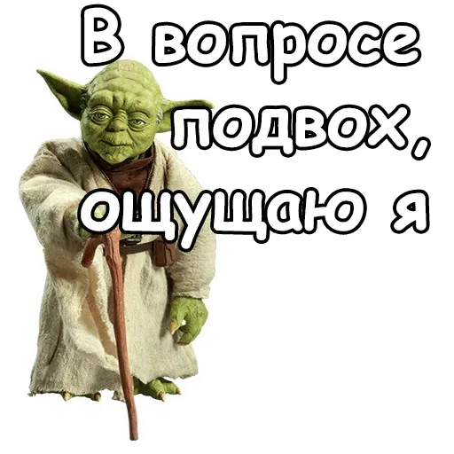 Привет - Sticker 30