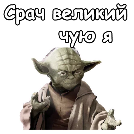 Привет - Sticker 27