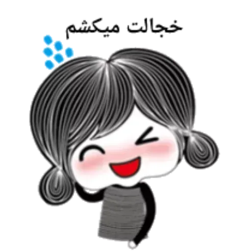 Dokhmal - Sticker 10