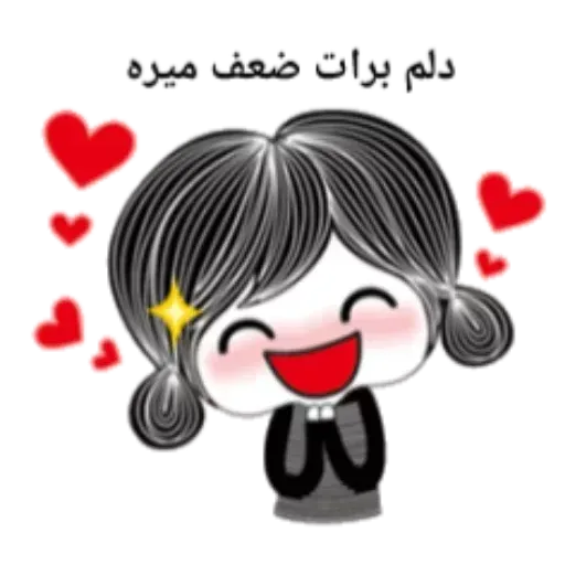 Dokhmal - Sticker 18